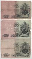 Orosz Birodalom 1909. 25R (6db, ebből 4db Shipov, 2db Konshin) T:F,VG Russian Empire 1909. 25 Rubles...