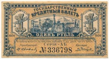 Orosz Polgárháború / Kelet-Szibéria / Távol-keleti Ideiglenes Kormány / Priamur Régió 1920. 1R T:F szép papír Russian Civil War / East Siberia / Far East Provisional Government / Priamur Region 1920. 1 Ruble C:F fine paper Krause P#S1245