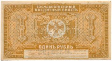 Orosz Polgárháború / Kelet-Szibéria / Távol-keleti Ideiglenes Kormány / Priamur Régió 1920. 1R T:F s...
