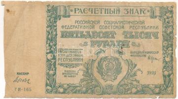 Szovjetunió / Orosz Szocialista Szövetségi Szovjet Köztársaság 1921. 50.000R T:VG szakadások Soviet Union / Russian Socialist Federated Soviet Republic 1921. 50.000 Rubles C:VG tears Krause P#116.a
