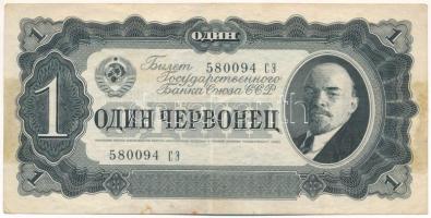 Szovjetunió 1937. 1Ch T:F folt Soviet Union 1937. 1 Chervontsev C:F spotted Krause P#202