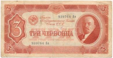 Szovjetunió 1937. 3Ch T:F folt Soviet Union 1937. 3 Chervontsev C:F spotted Krause P#203