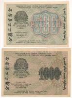 Orosz Szocialista Szövetségi Szovjet Köztársaság 1919. 500R + 1000R T:F egyik szép papír Russian Socialist Federated Soviet Republic 1919. 500 Rubles + 1000 Rubles C:F one fine paper