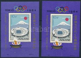 1964 2 db Olimpia (II.) - Tokió blokk enyhén felfelé tolódott piros színnyomattal, világosabb és sötétebb lila keret