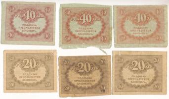 Orosz Birodalom 1917. 20R (3x) + 40R (3x) T:VF-VG Russian Empire 1917. 20 Rubles (3x) + 40 Rubles (3x) C:VF-VG