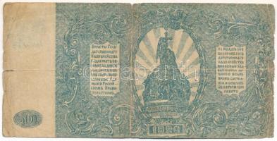 Orosz Polgárháború / Dél-Oroszország / Wrangel hadserege 1920. 500R T:VG Russian Civil War / South R...