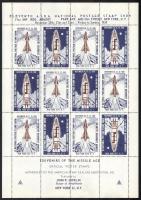 1959 11. Nemzeti bélyegkiállítás, New York űrkutatás motívum levélzáró ív (bepattant fogak)