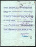 1918, Stephaneum Nyomda R.T. fejléces számlalevele. 2 oldal, kis lyukkal, szakadással, félbehajtva