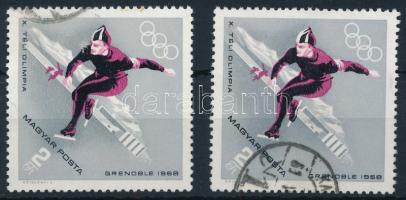 1968 Téli Olimpia (III.) - Grenoble 2Ft a fekete szín eltolódásával + támpéldány