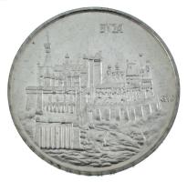 Csúcs Ferenc (1905-1999) 1974. "Mátyás király - Mathias Corvinus Rex Hungarie / Buda - MÉE Buda...