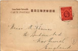 Shanghai, Public Garden (EK)