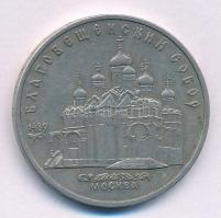 Szovjetunió 1989. 5R Cu-Ni "Blagovescsenszkij / Angyali üdvözlet Székesegyház, Moszkva" fo...