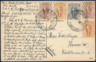 1911.III.12. Képeslap 5 db görög bélyeggel bérmentesítve Bécsbe küldve S.M.S. Erzherzog Ferdinand Max 1911. március 8. és március 16. között Volosban tartózkodott, a flottamanőverek során negyedik és egyben utolsó tengerentúli körútján
