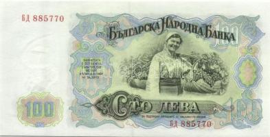 Bulgária 1951. 10L, 25L, 100L, 200L T:I