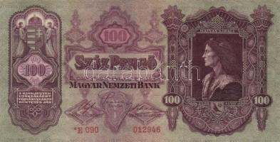 Kis magyar korona, pengő tétel 7db 1920-45-ig, benne egyes példányok erős papírráncokkal, látványos ...