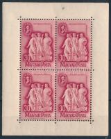 1948 Szakszervezet (II.) kisív (ívszélen apró fekete folt / small black spot on the margin) (6.000)