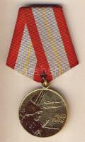 Szovjetunió 1978. "A fegyveres erők megalakításának 60. évfordulója" fém érdemérem (aranyozva) T:1 szalagon