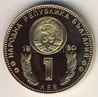 Bulgária 1980. 1L "Labdarúgó VB" (aranyozva) T:PP