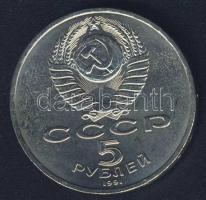 Szovjetunió 1991. 5R "Moszkva-Állami Bank" T:BU