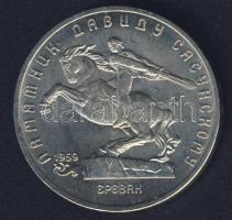 Szovjetunió 1991. 5R "Lovas szobor" T:BU