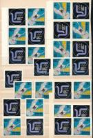 1975 Postagalamb-olimpia szelvényes bélyeg tépésvariációi