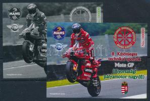 2024 8. Különleges technikai sportok - Moto GP emlékívpár piros-zöld No. 00000