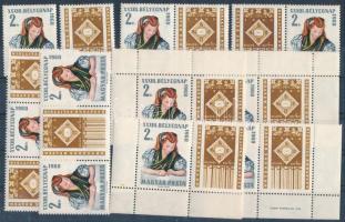 1960 Bélyegnap (33.) szelvényes bélyeg tépésvariációk