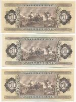 1989. 50Ft (3x) T:XF,VF Adamo F21