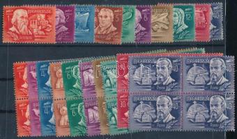 1948 Feltalálók- felfedezők sor + 4-es tömb sor vegyes minőségben (6.000) (4f, 6f, 10f, 30f rozsda / stain)
