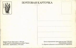 Kiev, Kiew, Kyiv; Podole, Rue Alexandrovskaya, Eglise de la Nativité / street view, church, tram, sh...