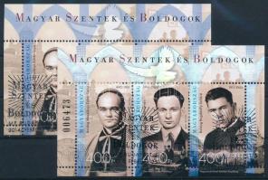 2014 Magyar Szentek és Boldogok (II.) alap + speciális változatú blokk (5.900)