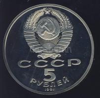Szovjetunió 1991. 5R "Moszkva-Állami Bank" T:PP