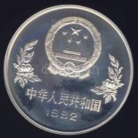 Kína 1982. 25Y Ag "Labdarúgó VB - Spanyolország" T:P