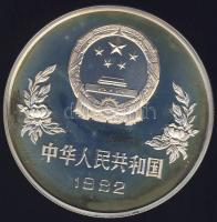 Kína 1982. 25Y Ag "Labdarúgó VB - Spanyolország" T:P