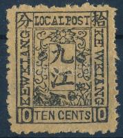 JiuJiang 1874 helyi postabélyeg