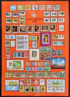1977-1990 és 1996 (2 db 1985-ös) 16 db hajtott Magyar Posta bélyeg plakát, az adott év bélyegkiadásainak képeivel