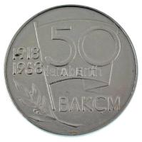 Szovjetunió 1968. "50 éves a Komszomol (Össz-szövetségi Lenini Kommunista Ifjúsági Szövetség) /...