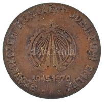 Jeckel Ferenc (1950-2012) 1970. "Szövetkezeti Munkáért Jubileumi Emlék 1945-1970" kétoldal...