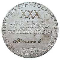 Szovjetunió 1975. "SOCFILEX - A győzelem 30. évfordulójára" ezüstözött, kétoldalas, névre ...