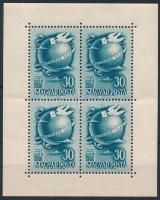1948 Bélyegnap (21.) kisív (8.000)