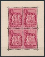 1948 Szakszervezet (II.) kisív (6.000)