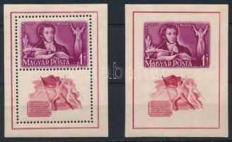 1949 Puskin blokkpár (8.000)