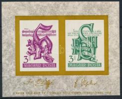 1959 Haydn és Schiller blokk (5.000)