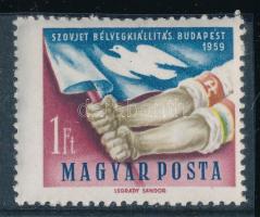 1959 Szovjet Bélyegkiállítás 1Ft Budapest E betűjén ékezet