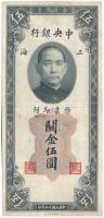 Kína 1930. 5CGU AG658703 T:F China 1930. 5 Customs Gold Unit AG658703 C:F