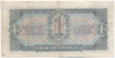 Szovjetunió 1937. 1Ch T:F 
Soviet Union 1937. 1 Chervontsev C:F 
Krause P#202