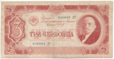 Szovjetunió 1937. 3Ch T:F Soviet Union 1937. 3 Chervontsev C:F Krause P#203