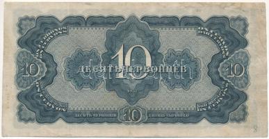 Szovjetunió 1937. 10Ch T:F
Soviet Union 1937. 10 Chervontsev C:F 
Krause P#205