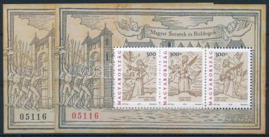 2019 Magyar szentek és boldogok (VII.) normál és speciál blokk azonos fekete és piros sorszámmal