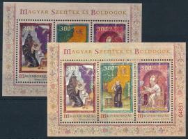 2018 Magyar Szentek és Boldogok normál és speciális blokk (5.900)